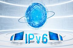 工信部部署开展2020年IPv6端到端贯通能力提升专项行动